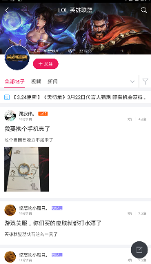医学专家称不能把患者生命当儿戏