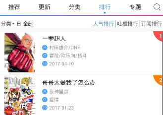 按揭房可以办理抵押贷款吗?