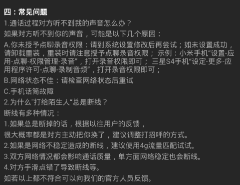 印军方称击落“数架”巴基斯坦飞机
