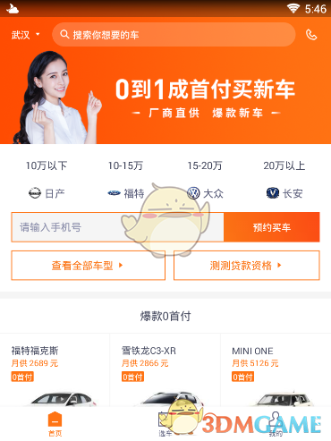 又大又圆，真的是极品啊