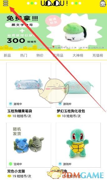 DeepSeek已帮第一批国企“咸鱼翻身”
