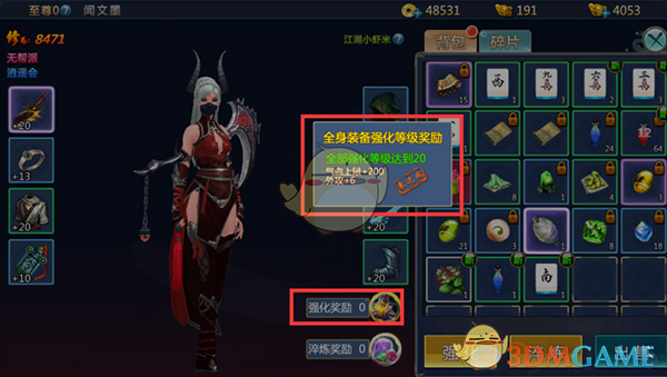 河南一电影院一天排 88 场《哪吒之魔童闹海》，平均 10 分钟一场，这合理吗？影院排片量受哪些原因影响？