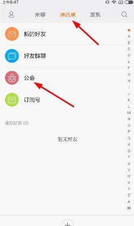 拒绝肖飞打招呼的医生3天涨粉4.6万