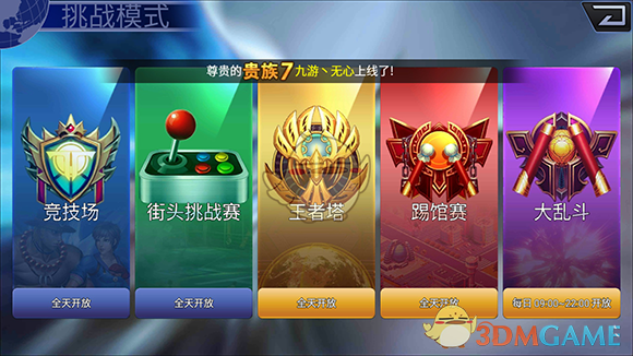 蒙古马被卖后跋涉300里回家