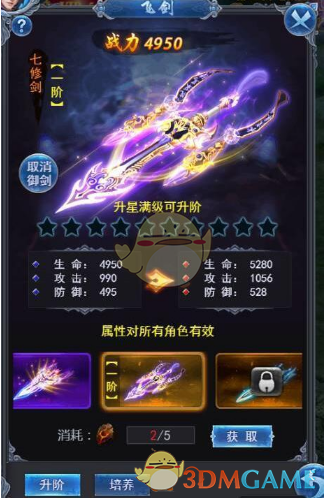 深圳殉情男子遗书希望与妻合葬