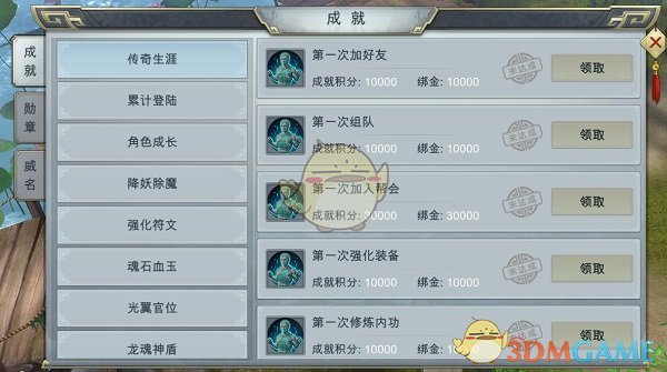 如何加入特斯拉这类科技企业？应聘者需要哪些能力和特质？