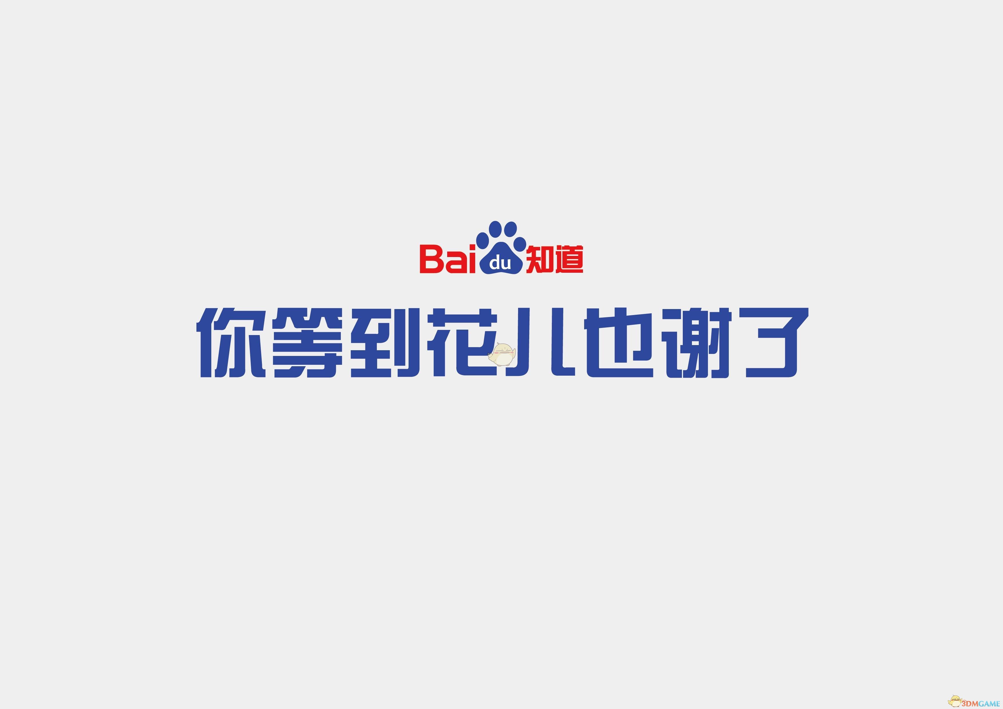 GPT-4o 是否是目前生图能力最强的 AI 模型？
