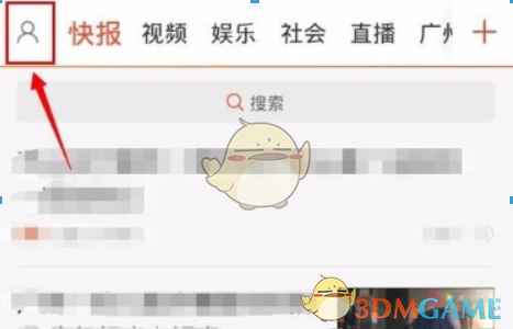 韩维辰金宣虎wink