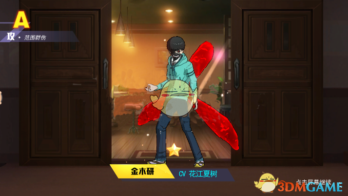 林宥嘉神爱世人