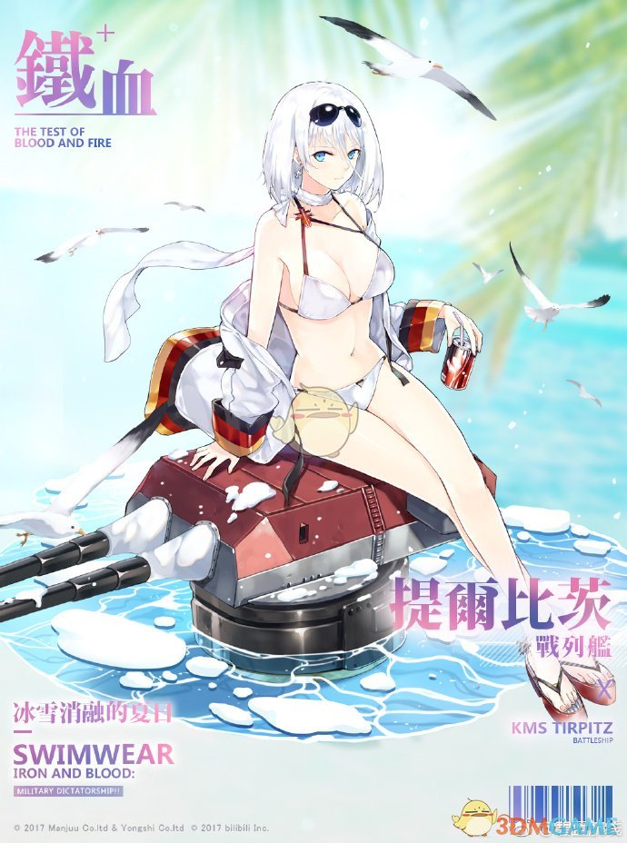 网剧灭罪今日开播