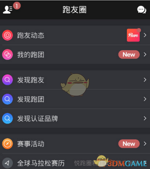 杨天真回应“切胃减肥”质疑