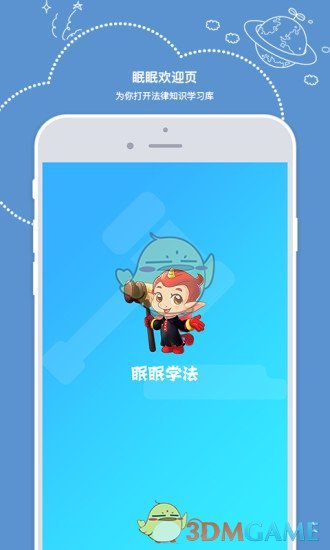 这是有着香气的晚上手势舞挑战