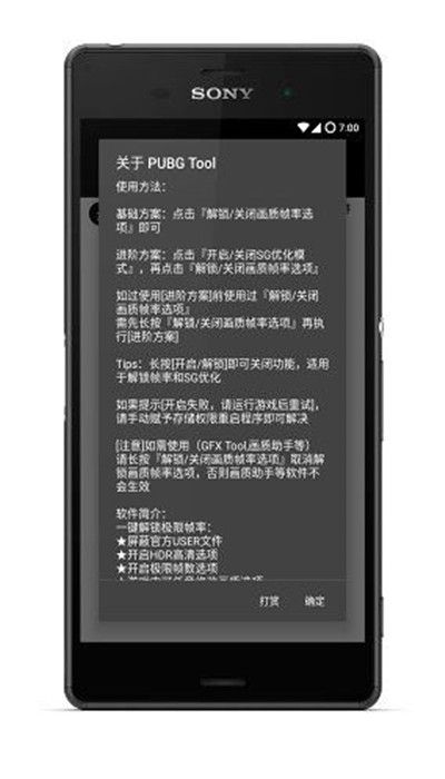 救命！今年春晚第一个上热搜的居然是他？这比顶流塌房还丢脸，以后还能直视他吗......