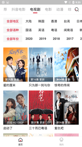 《哪吒 2》海外版「急急如律令」翻译曝光，译为「swift and uplift」，怎样看待这一翻译？