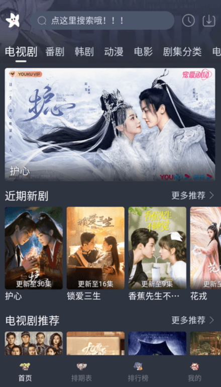 同仁堂被吸血产业链：百年老字号，万物皆可贴牌？网友：连鹿鞭膏都敢造假