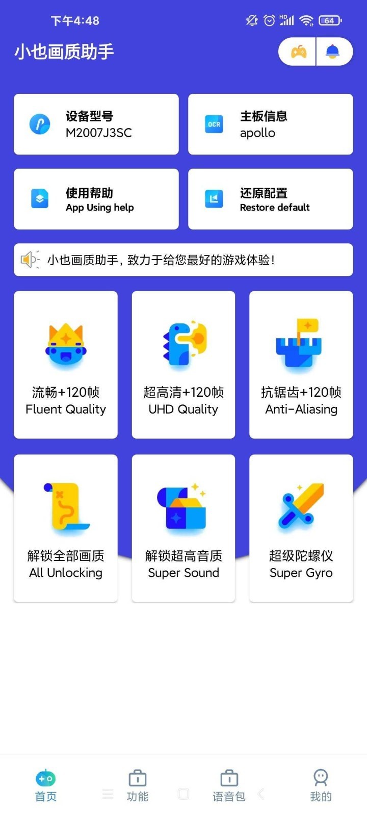 叫“老公”已经过时了，现在流行这9种称呼！