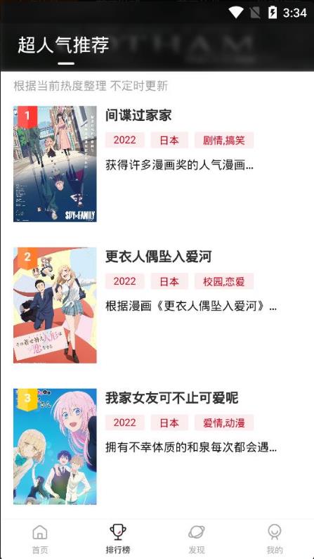 种地吧为宣传农业送郁金香