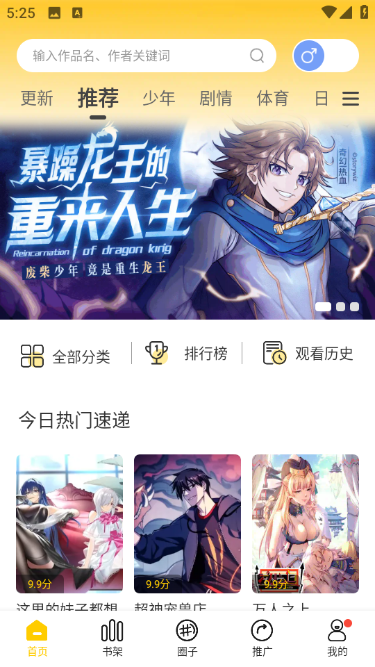 小米被海信Vidda诋毁获赔55万