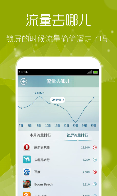 习近平的航天情缘