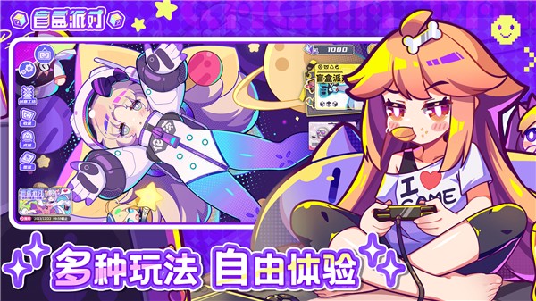 半熟恋人4