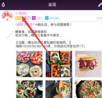 樊振东无缘澳门世界杯，他目前情况如何？