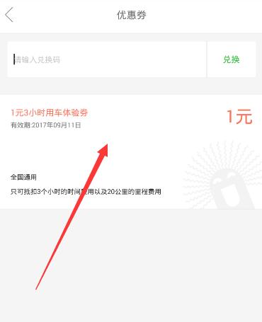 男子持刀伤2人后欲跳楼被抓