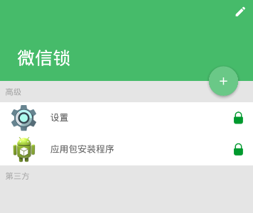 上野千鹤子谈中国彩礼
