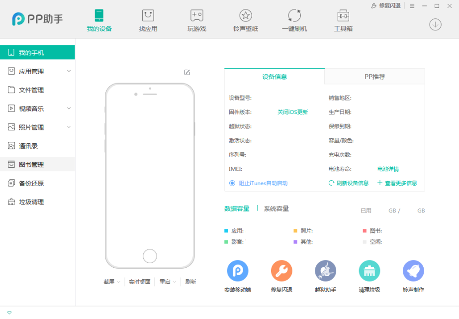 卓沅直拍
