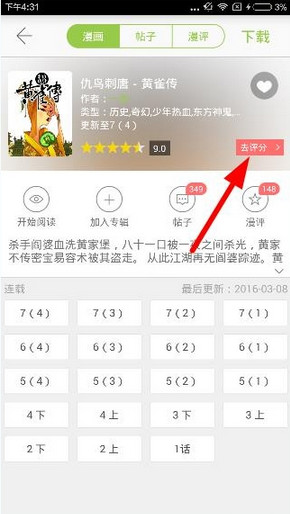 农村为什么要通自来水？之前井水挺甜清凉，现在的自来水总感觉有味道，通自来水是为了收费吗？