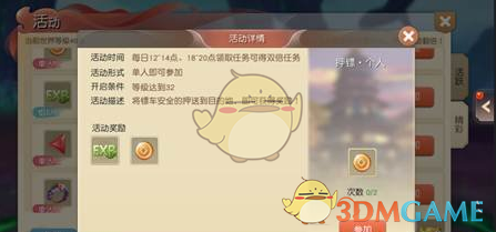 自制三折叠屏手机