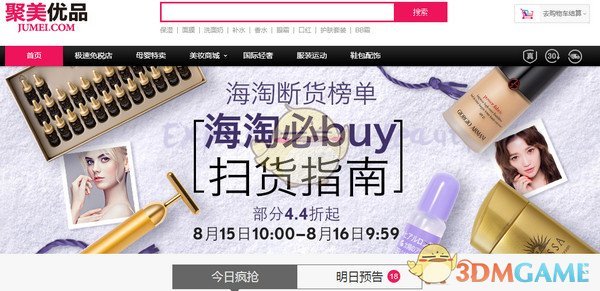 招牌禁用红蓝黑？河北三河城管回应