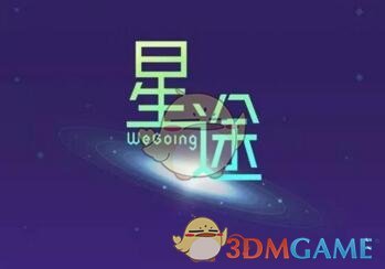 猎冰黄宗伟接阿美的原因