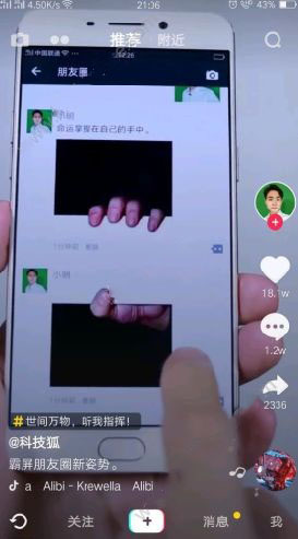 赵丽颖不理解自己被叫老公
