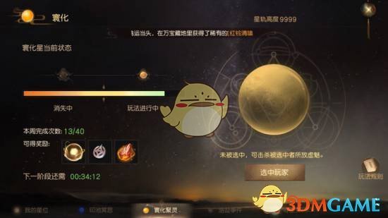 一碗水真的在不经意间就端不平