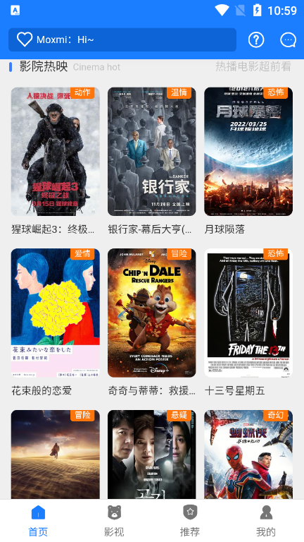 雷霆荣耀杯选手名单公布