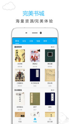 《红楼梦》中鸳鸯为什么不愿意做姨娘？