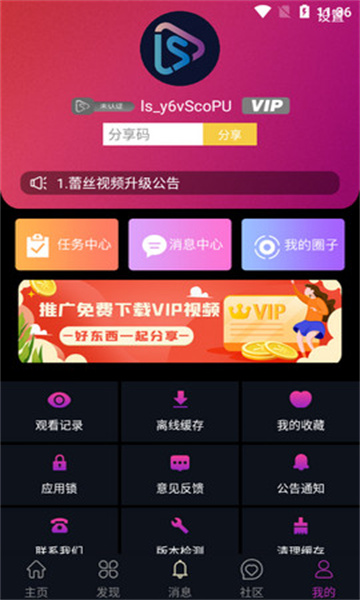 迪丽热巴午夜黑天鹅