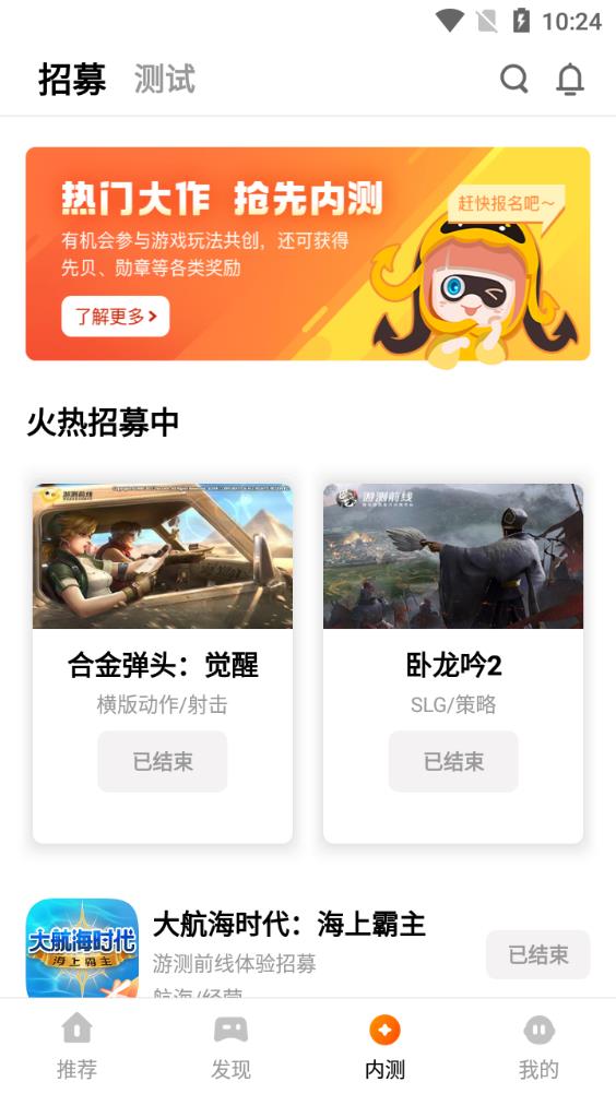女子为何敢伸腿阻高铁