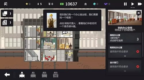 开始听反方向的钟